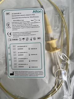 Одноразовий гемокліп 14 мм